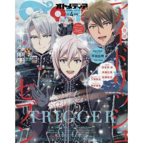 Otomedia April 2018 3 Otomedia April 2018