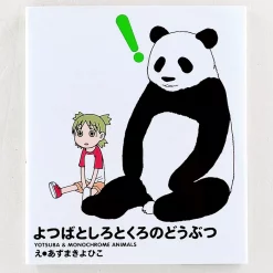 Yotsuba & Monochrome Animals