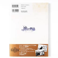 Kamigami No Asobi Anime Complete Fan Book -Books Sales Store 748cc97d9a8d468189174784cd14de09.jpg