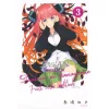The Quintessential Quintuplets Full Color Edition Vol. 3 2 The Quintessential Quintuplets Full Color Edition Vol. 3 -Books Sales Store 74d935e17c78481ebb3a145215834fe4.jpg