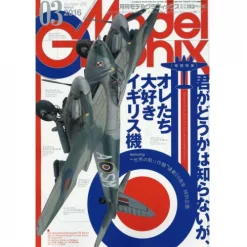 Model Graphix March 2016