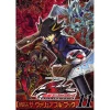 Yu-Gi-Oh! 5D's Official Card Game Card Catalog: The Valuable Book Vol. 11