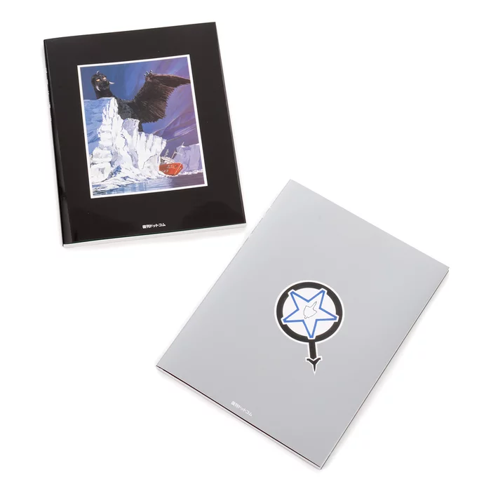 Tohl Narita Artworks Box (Reprint Edition) 6 Tohl Narita Artworks Box (Reprint Edition) - Image 4