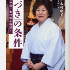 Conditions Of Awareness