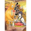 Kumamiko Vol. 1