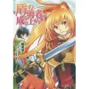 The Rising Of The Shield Hero Vol. 2
