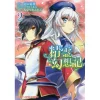 Seirei Gensouki: Spirit Chronicles Vol. 2