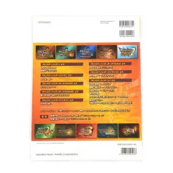 Monster Hunter Hunting Composition Piano Solos -Books Sales Store 75c6aa75b91046edb57277140b59dc4b.jpg