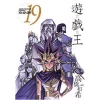 Yu-Gi-Oh! Vol. 19