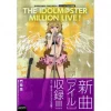 THE IDOLM@STER MILLION LIVE! Vol. 3 Special Edition W/ CD -Books Sales Store 7600b32aad344c13ada90d1ec7a1681a.jpg