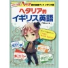 Hetalia British English Pocket Edition -Books Sales Store 7611ccb6bd4d4ae4b44bafb4ab9bcd80.jpg