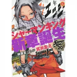 Shonen Magazine Edge June 2018
