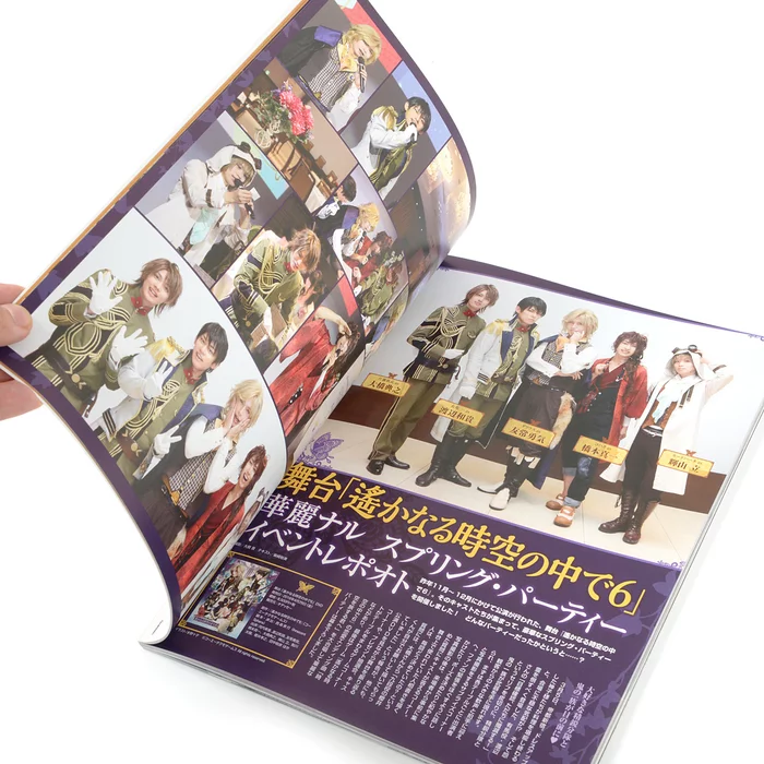 Otomedia Stage & Musical Vol. 2 10 Otomedia Stage & Musical Vol. 2 - Image 8