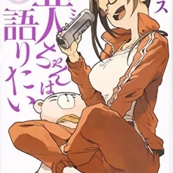 Interviews With Monster Girls Vol. 3 -Books Sales Store 769302459c4a445cbd9da0f7a3219da9.jpg