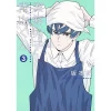 Cleanliness Boy! Aoyama-kun Vol. 3 2 Cleanliness Boy! Aoyama-kun Vol. 3 -Books Sales Store 76b0b537c22741f6b092e985d47da0f2.jpg
