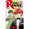 Rin-ne Vol. 22 -Books Sales Store 76d7638fab604a58b63bfd3dcec86f13.jpg