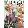 Shonen Magazine Edge September 2018 -Books Sales Store 76f3fc6791904060a3e482e3a17ea78f.jpg