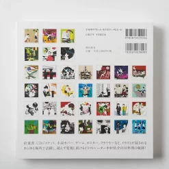 Blue: Yusuke Nakamura Art Book 10 Blue: Yusuke Nakamura Art Book -Books Sales Store 7700e49c312d47419428a75a991d070b.jpg