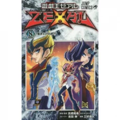 Yu-Gi-Oh! Zexal Vol. 8