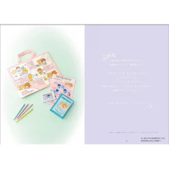 Sanrio Little Twin Stars Love Stories 13 Sanrio Little Twin Stars Love Stories -Books Sales Store 772ba2de08534a768a0e7b2c4f3fa832.jpg