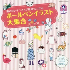 Ballpoint Pen Illustration Collection