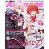 Animage August 2018 -Books Sales Store 775af510051f46a1b09bc3ebd971f962.jpg