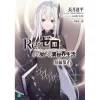 Re:Zero -Starting Life In Another World- Short Stories Vol. 6 (Light Novel)