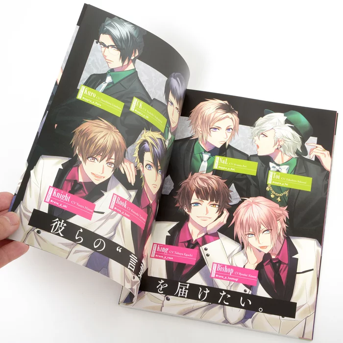 Dynamic Chord - Dear Message From And Apple-Polisher 5 Dynamic Chord - Dear Message From And Apple-Polisher - Image 3