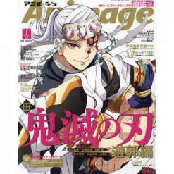 Animage January 2022