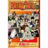 Fairy Tail Vol. 63