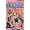 One Piece Vol. 11