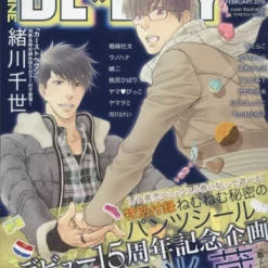 Magazine Be X Boy February 2016 -Books Sales Store 77b3fdd0f2194be79c0151b4411f02d6.jpg