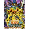 Yu-Gi-Oh! Official Card Game Duel Monsters Card Catalog: The Valuable Book Vol. 5 -Books Sales Store 77ebfa4a22914ae6b9d7e69918fb56fa.jpg
