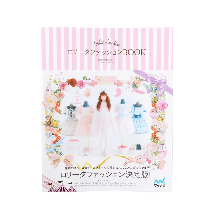 Lolita Fashion Book 3 Lolita Fashion Book