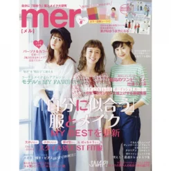 Mer August 2017
