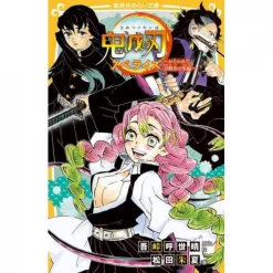 Demon Slayer: Kimetsu No Yaiba - Osowareta Katanakaji No Sato Hen (Light Novel)