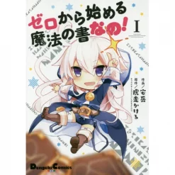 Zero Kara Hajimeru Maho No Sho Nano! Vol. 1