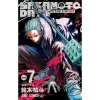 Sakamoto Days Vol. 7 -Books Sales Store 784aa95c73c0486b99832088041fce7c.jpg