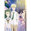 Sono Hi Uchu Wa Chikyu O Shiru Vol. 2 -Books Sales Store 7867e36bd885416da61bd4f9e7b7f1f1.jpg