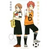 Tsuredure Children Vol. 3