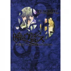 Akatsuki Vampiress Prelude Side Kira And Kirill X Ulberta