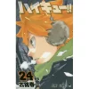 Haikyu!! Vol. 24 1 Haikyu!! Vol. 24 -Books Sales Store 78b902c448b94fc39f23f96bb95ab78d.jpg