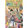 One Piece Vol. 93 -Books Sales Store 78c4c8307f7646cdbc073b16448d1253.jpg