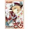 CLAMP Cardcaptor Sakura: Clear Card Vol. 10 -Books Sales Store 78ec48657e8f4408b74cb1ce390f3f3d.jpg