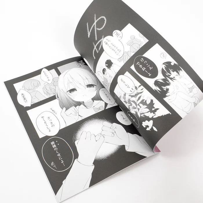 Saza Kimi No Mani Mani 1 5 Saza Kimi No Mani Mani 1 - Image 3