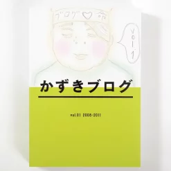 Flumpool 2014 Kazuki's Blog Vol. 1