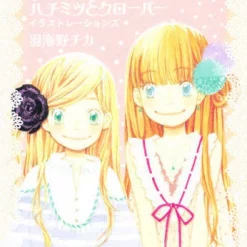 Honey And Clover Illustrations -Books Sales Store 78f10de86d534582ab8f977d8dcae6ba.jpg