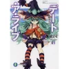 Date A Live Vol. 9 (Light Novel)