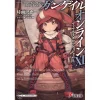 Sword Art Online Alternative: Gun Gale Online Vol. 11 (Light Novel)