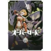 Overlord Vol. 3 -Books Sales Store 798127aff0b947819a16c91710c440ef.jpg